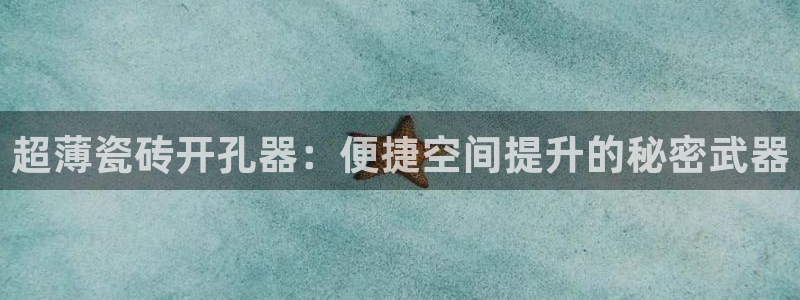 金年会金字招牌诚信