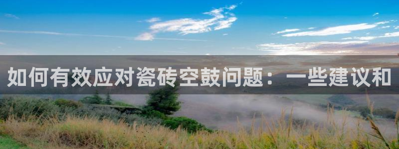 金年会官方在线登录