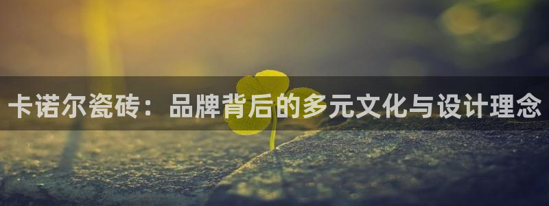 金年会app下载中国金年会