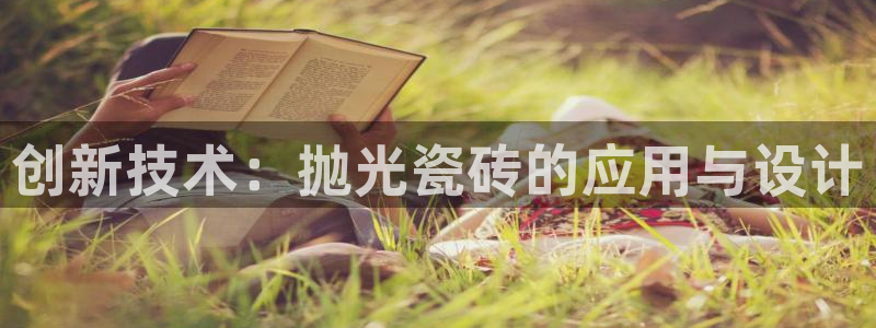 金年会最新下载