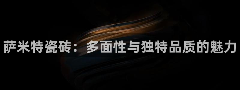 金年会是赌博的吗