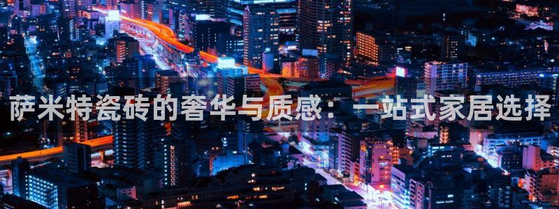 金年会在线下载