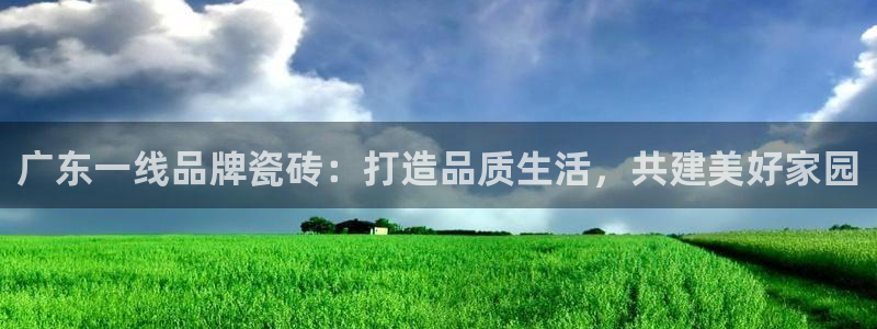 金年会6766澳门联合