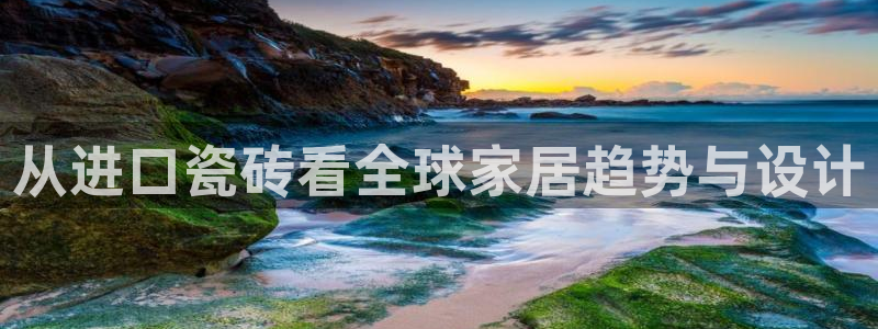 金年会下载官方