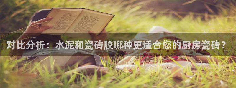 金年会体育官方下载