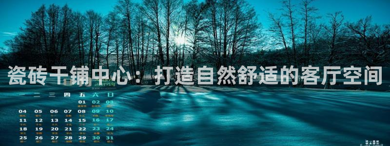 金年会体育平台入口