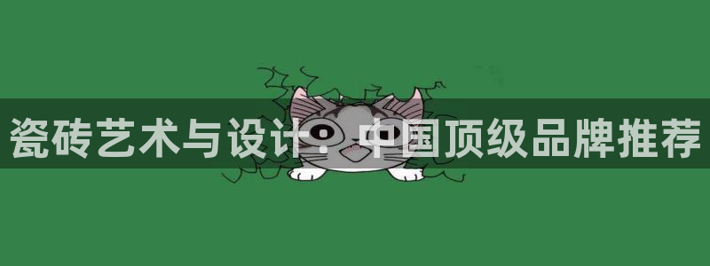 金年会平台游戏