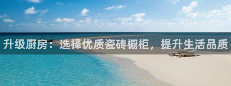 金年会 信誉至上