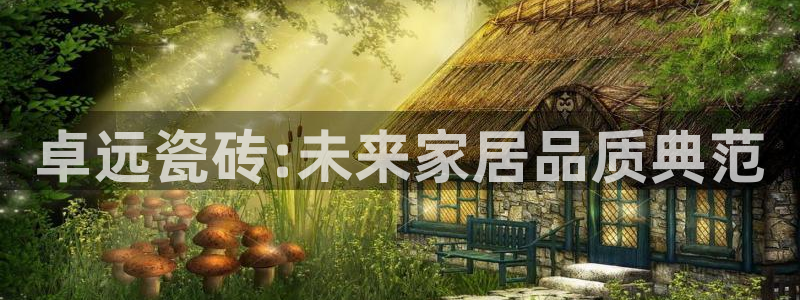 金年会是赌博的吗