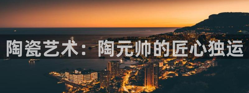 金年会赞助西甲