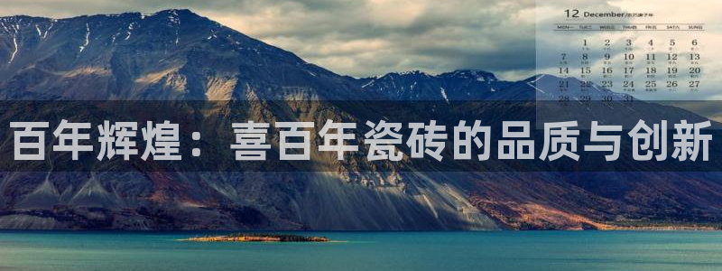 金年会网页登录