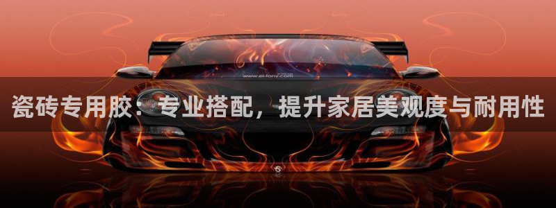 金年会官方在线登录