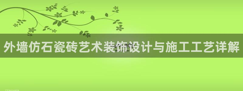 金年会彩票软件