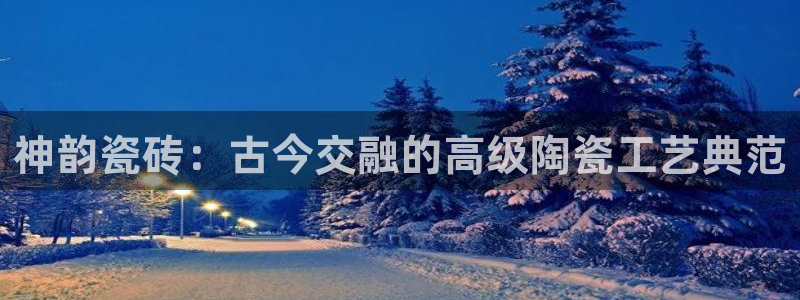 金年会体育娱乐