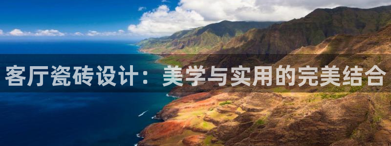 金年会娱乐-平台登录