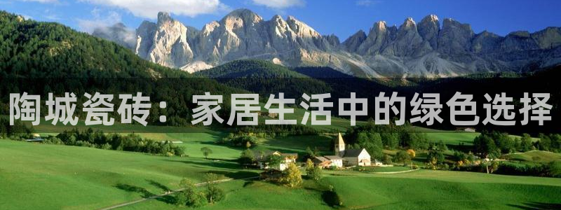 金年会金字招牌诚信至上