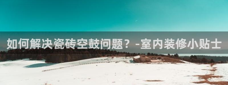 金年会金字招牌至上