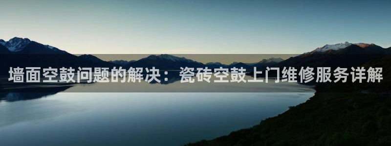 金年会金字招牌诚信