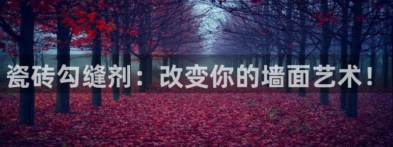 金年会官方客服电话