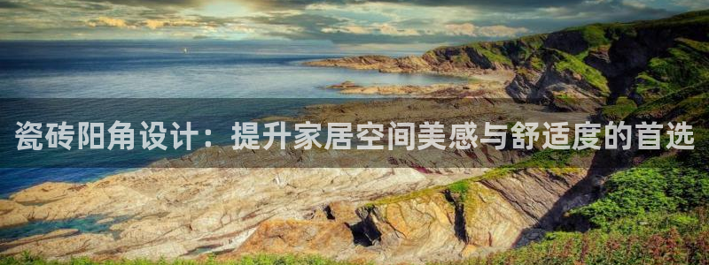 金年会网页登录