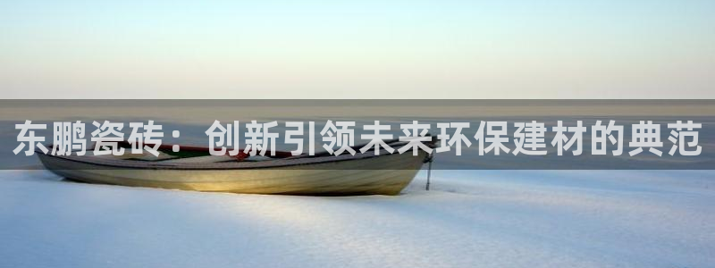 金年会体育app下载