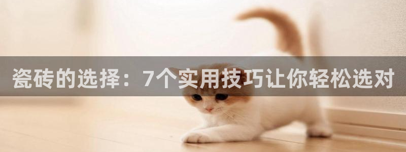 金年会退款