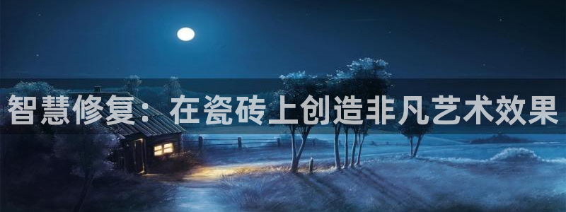 金年会在线