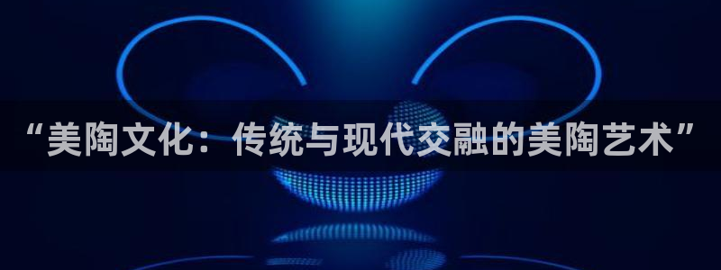 金年会官网app
