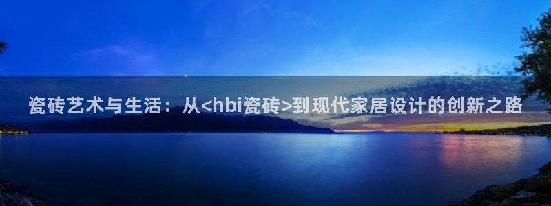 金齿科年会