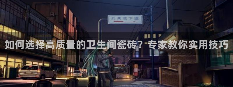 金年会官方体育登录入口