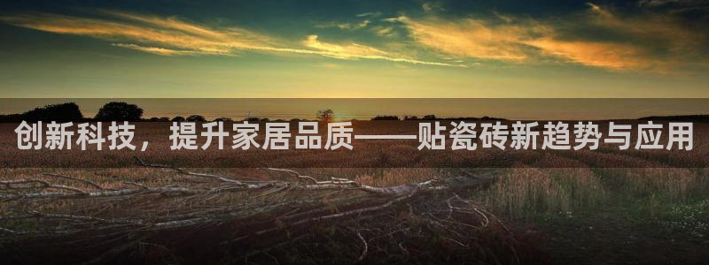 金年会体育官网在线