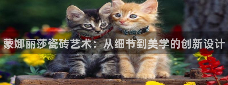 金年会官方网站下载