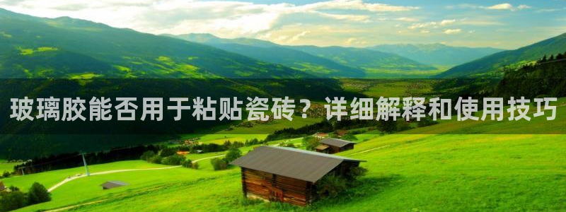 金年会娱乐