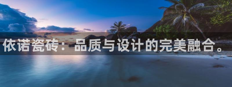 金金年会