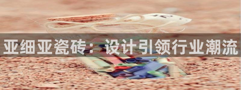 金年会体育官方网站