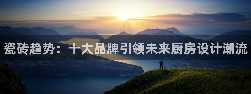 金年会开户