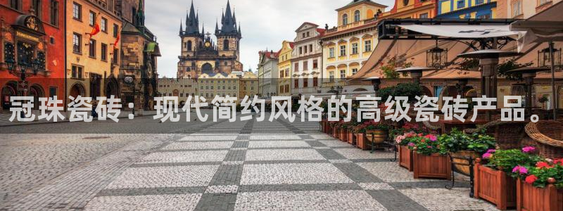 金年会最新登录网站