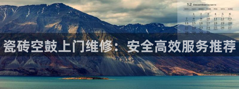 金年会ios下载