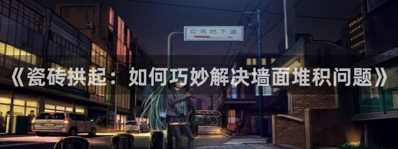 金年会最新下载