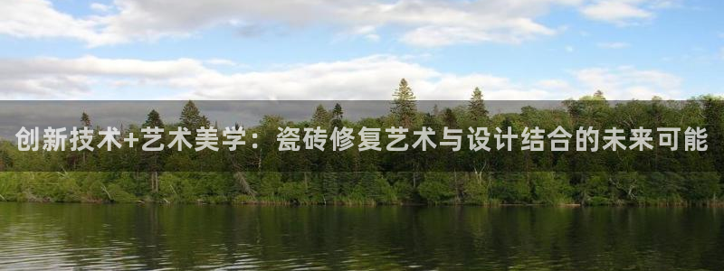 金年会金字招牌