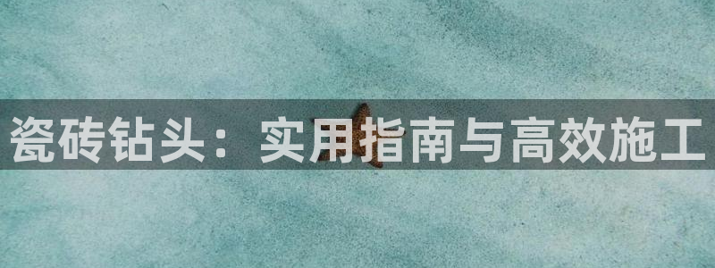 金年会官网app下载