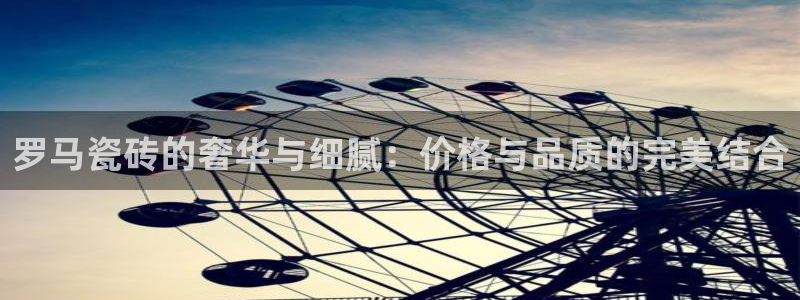 金金年会