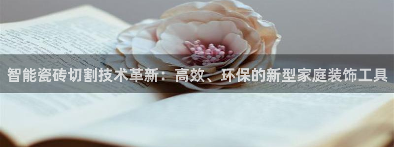 金年会网登录平台入口