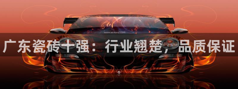 金年会体育平台在线登录