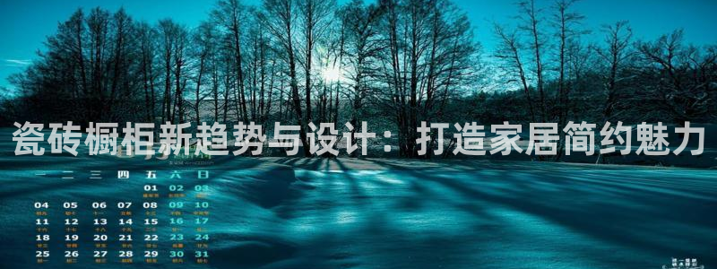 金年会体育官方