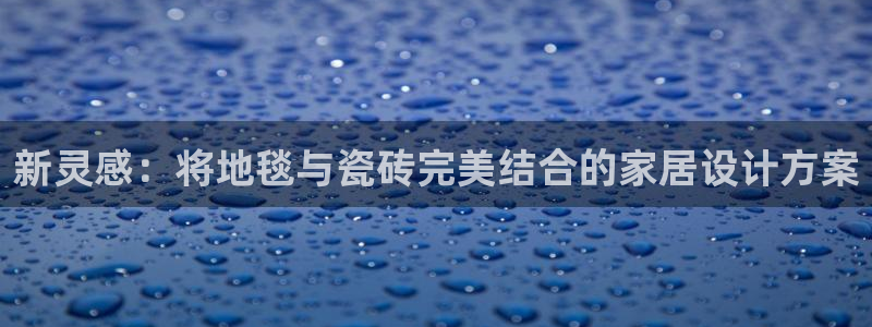 金年会原名