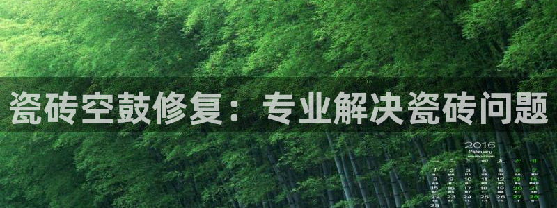 金年会是真的吗